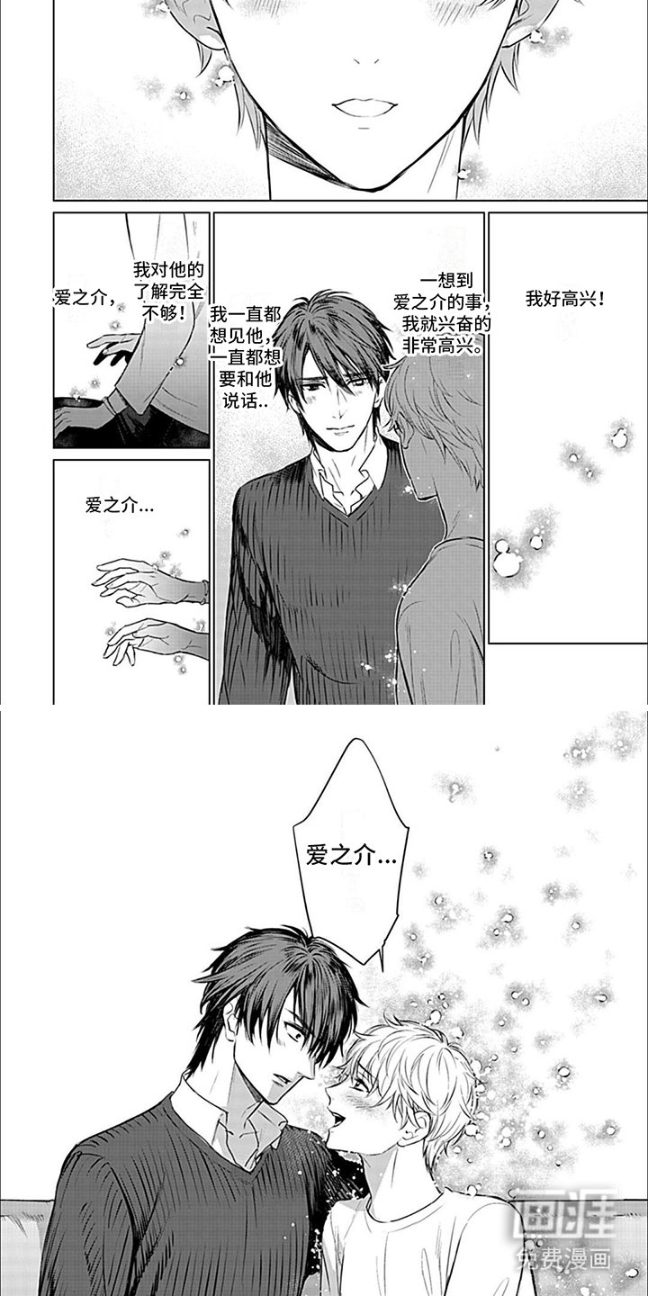 第13章：痕迹