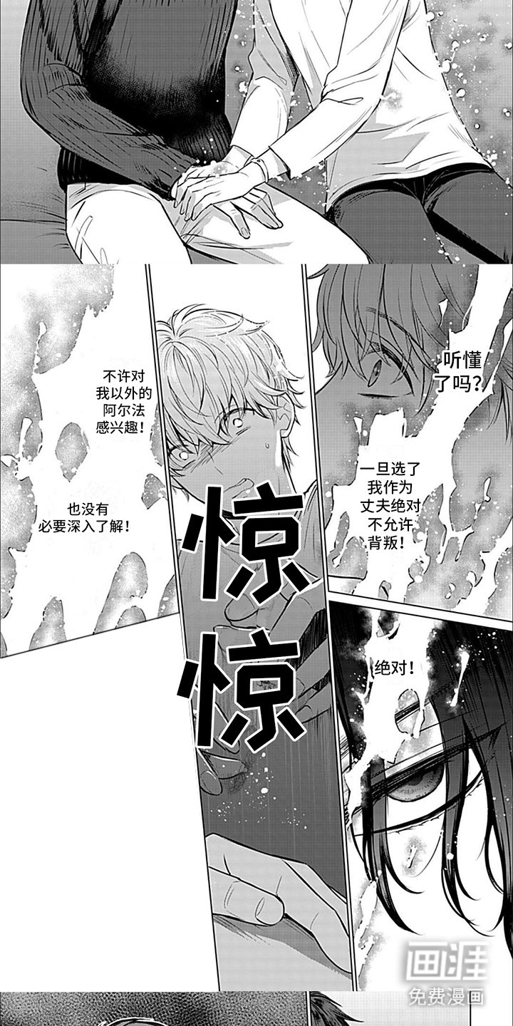 第13章：痕迹