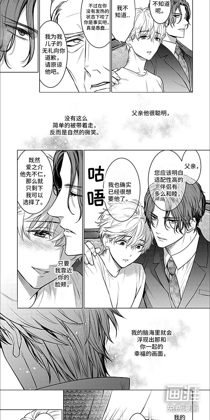 第15章：选择