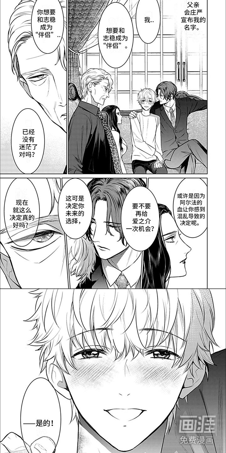 第15章：选择