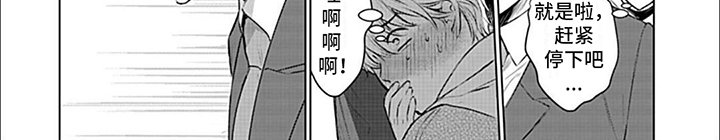 第2章：紧张