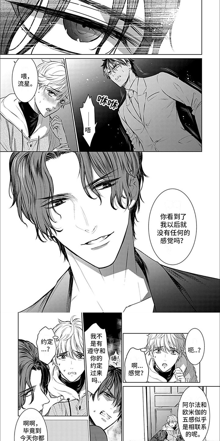 第3章：适配率