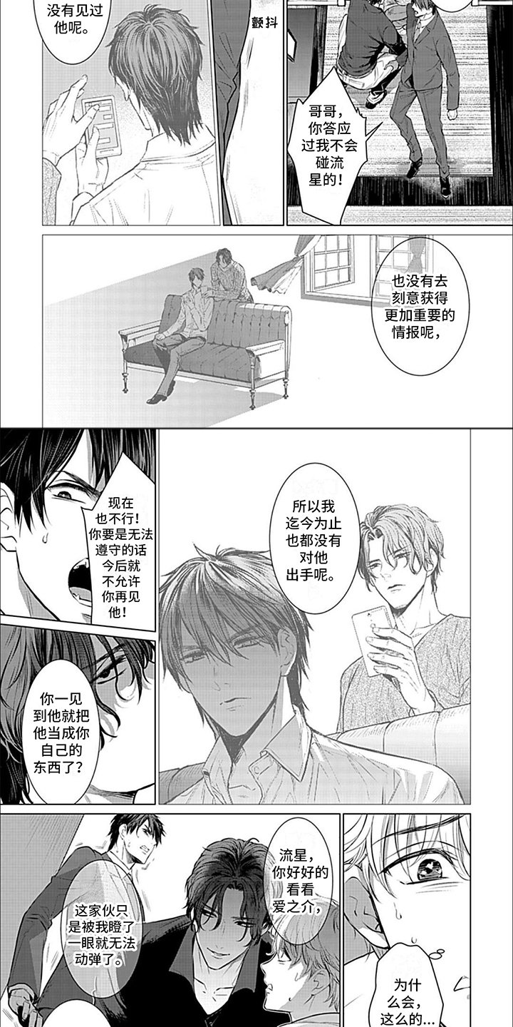 第3章：适配率