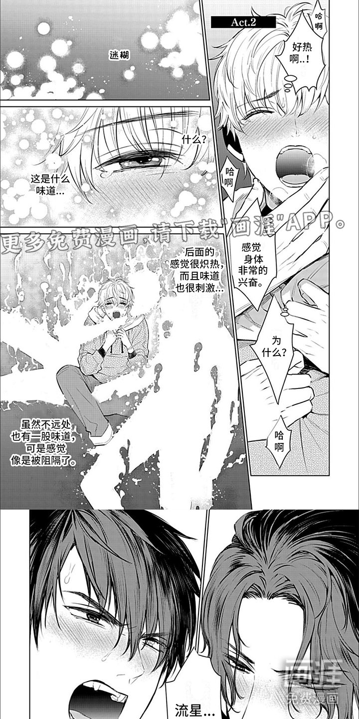 第4章：2封信