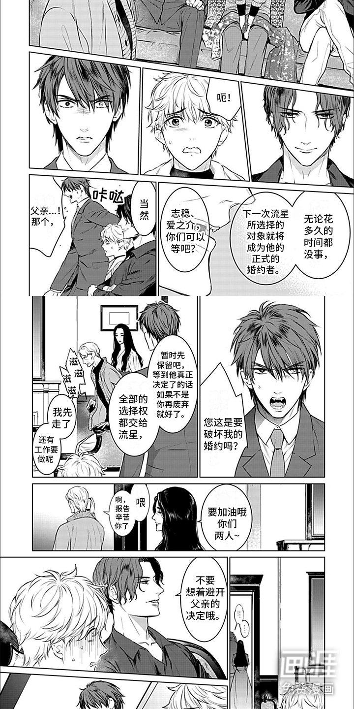第5章：纠结
