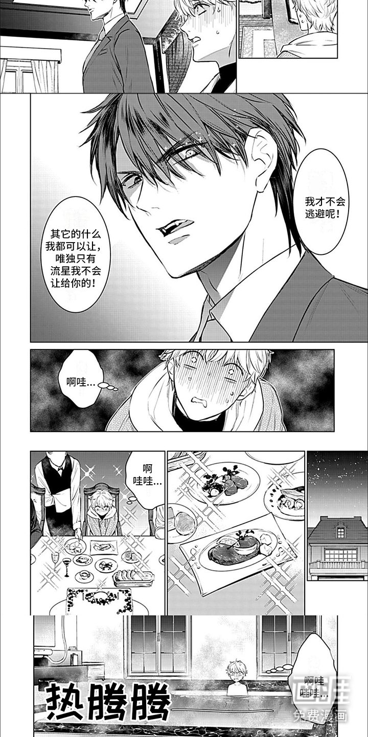 第5章：纠结