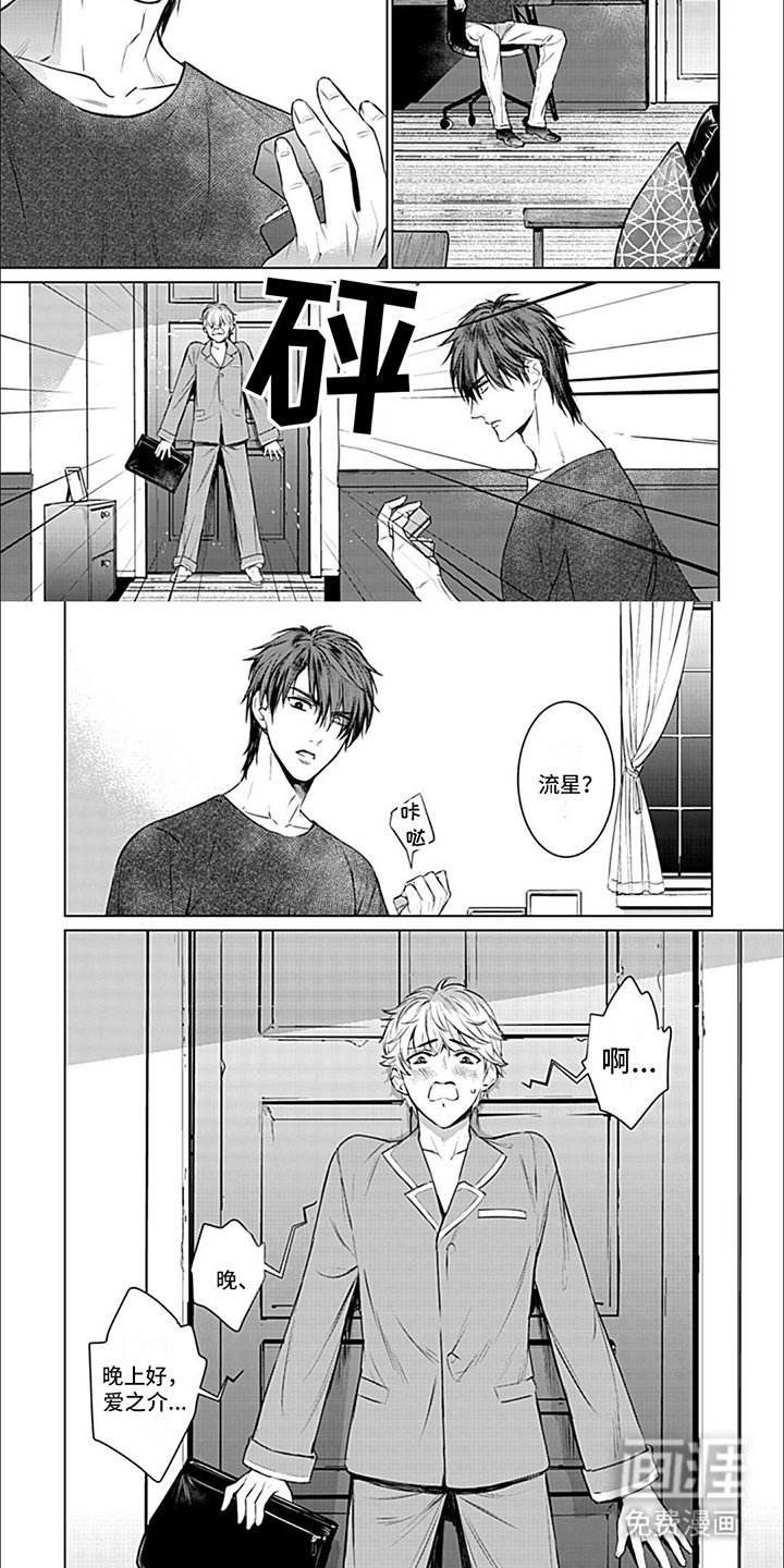 第5章：纠结