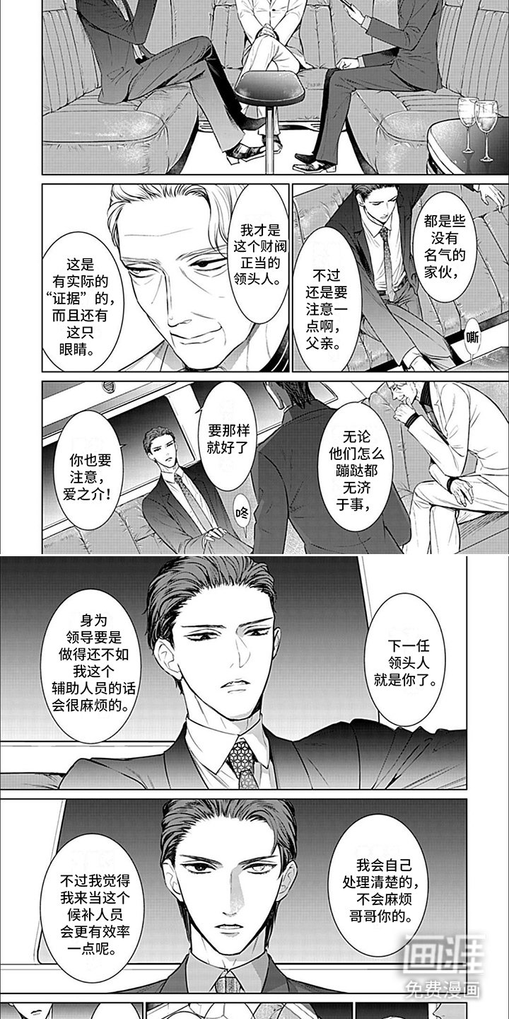 第8章：迎接