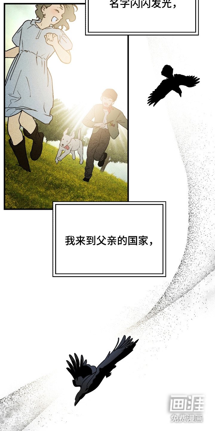 第1章：祷告