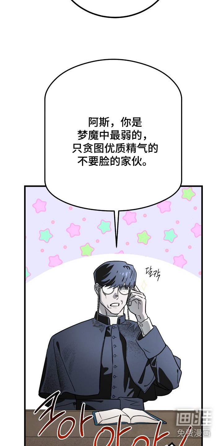 第1章：祷告