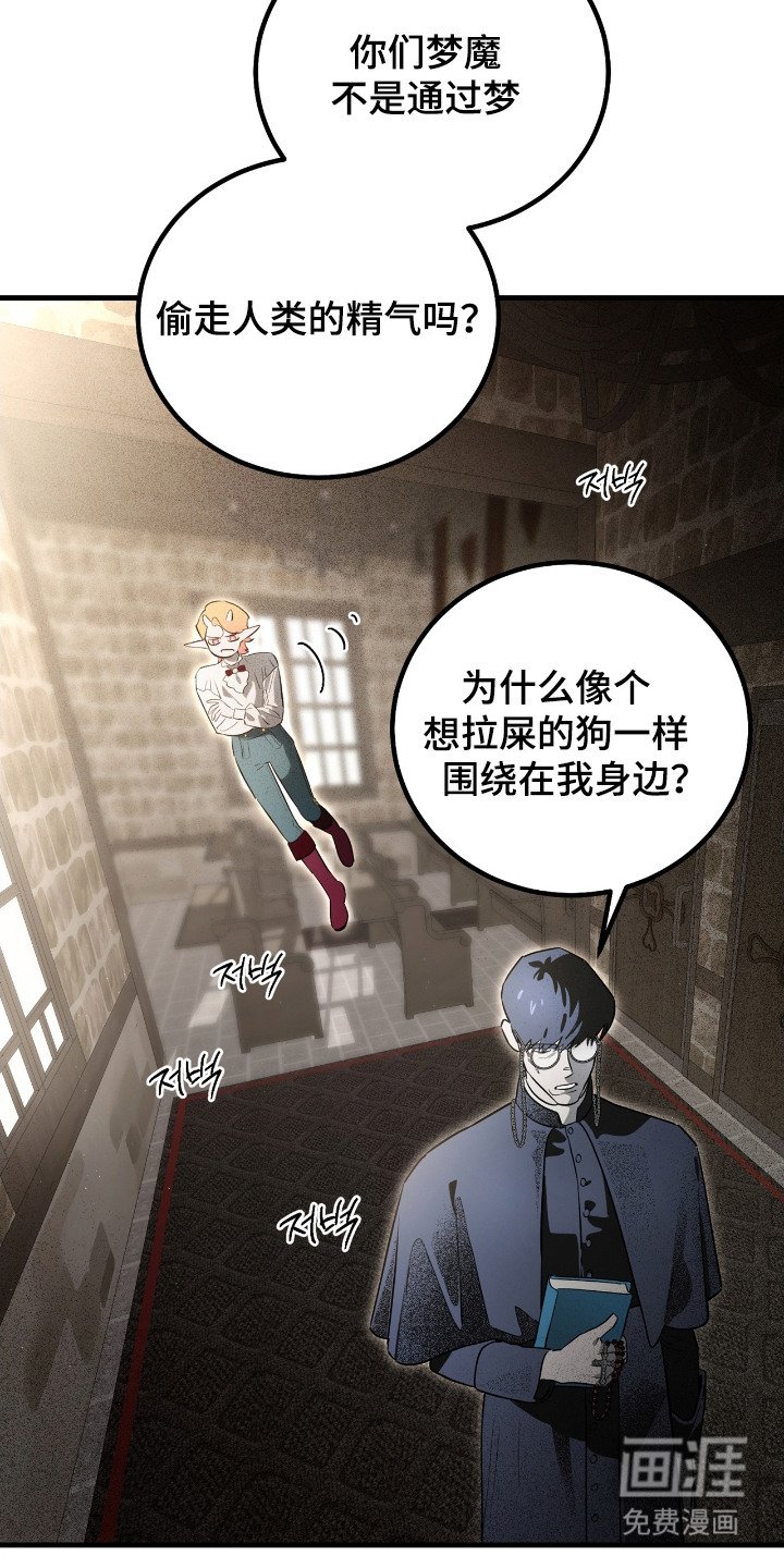 第1章：祷告