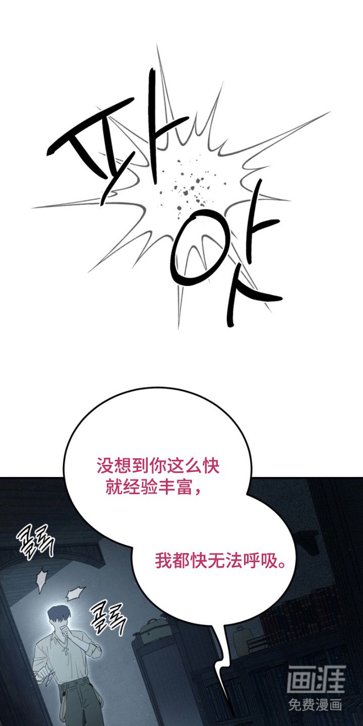 第10章：赦免罪行