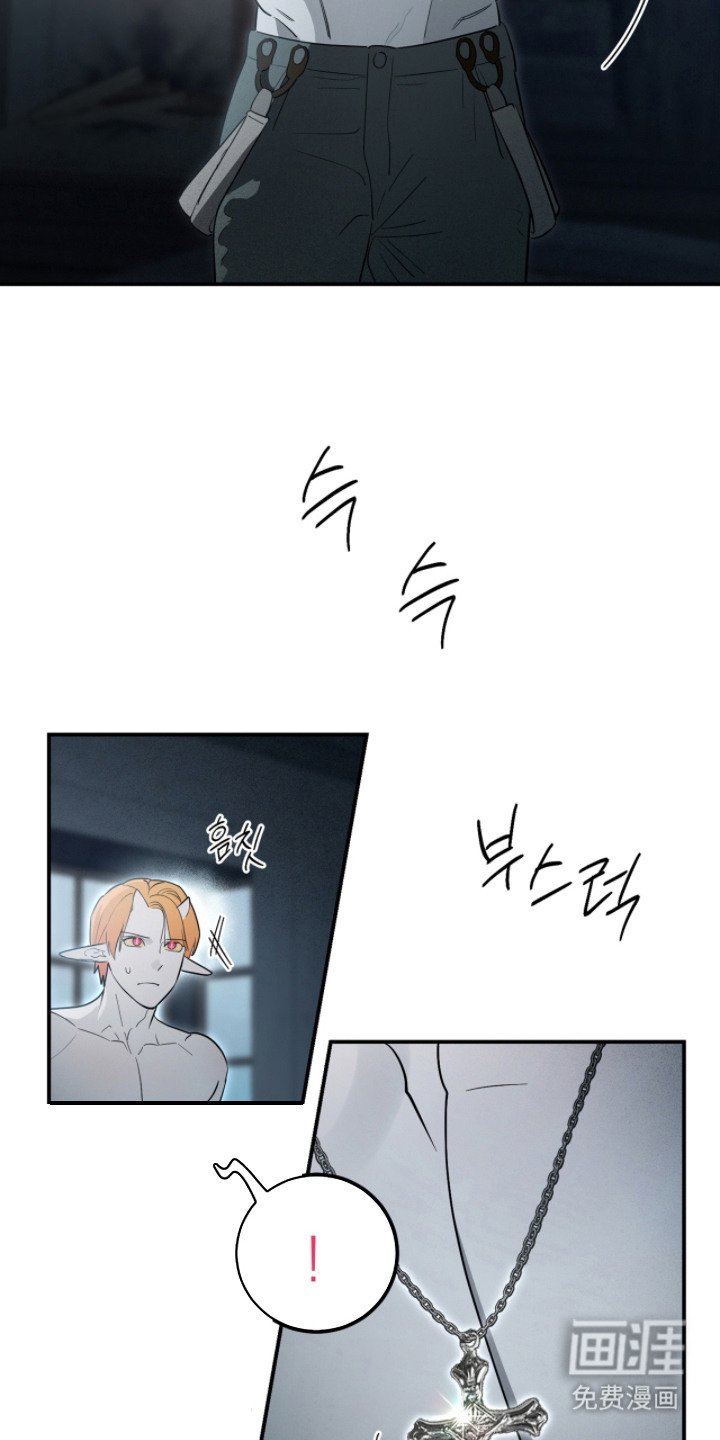 第10章：赦免罪行