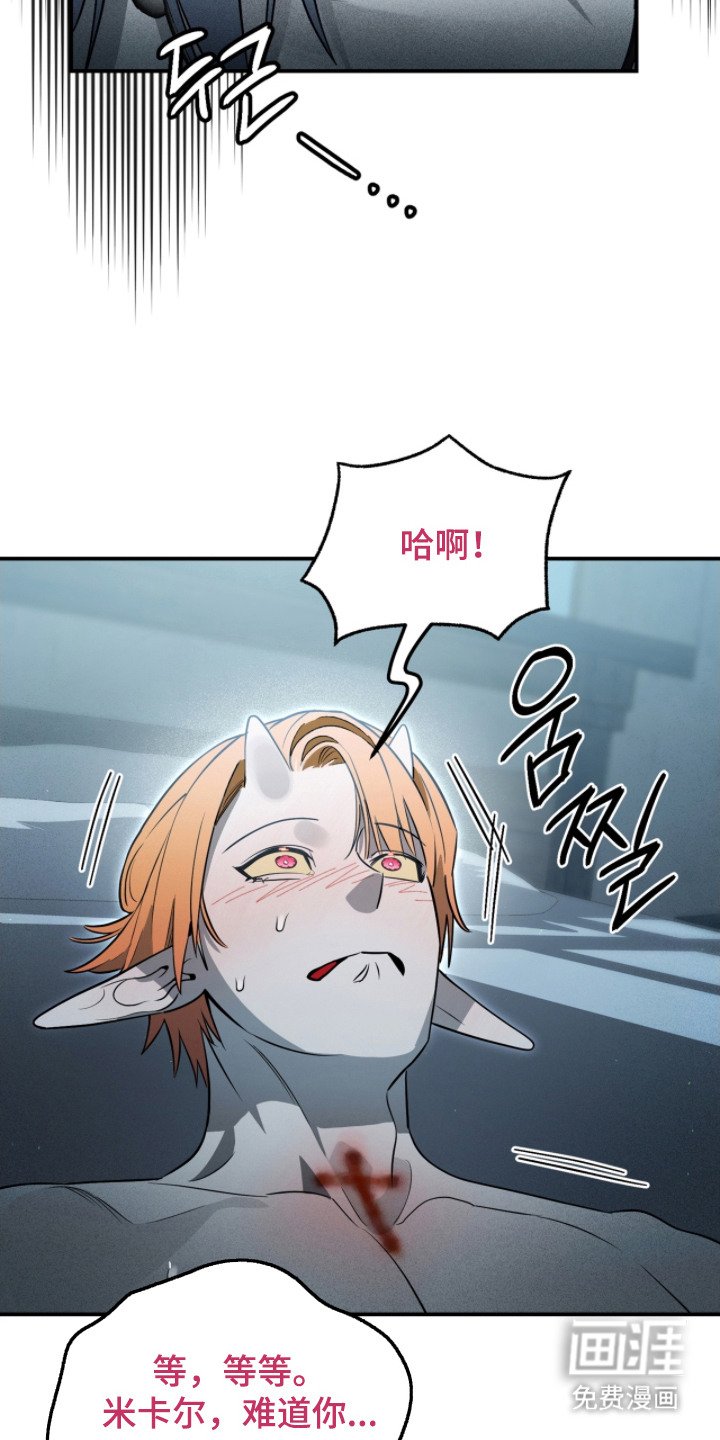 第10章：赦免罪行