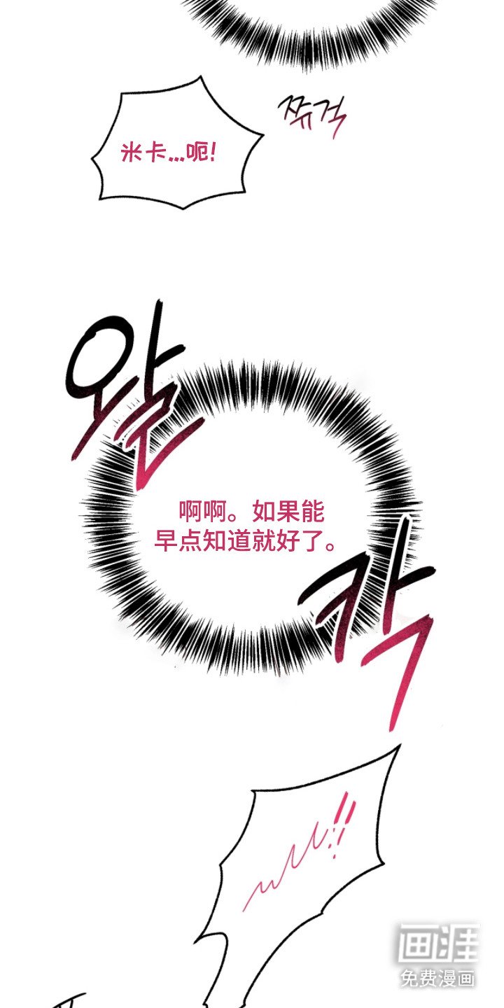 第10章：赦免罪行