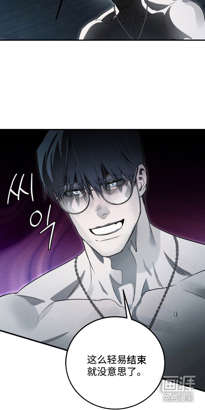 第10章：赦免罪行