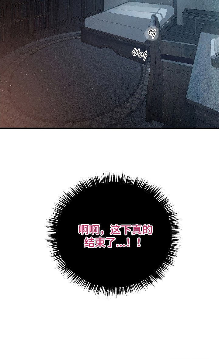 第10章：赦免罪行