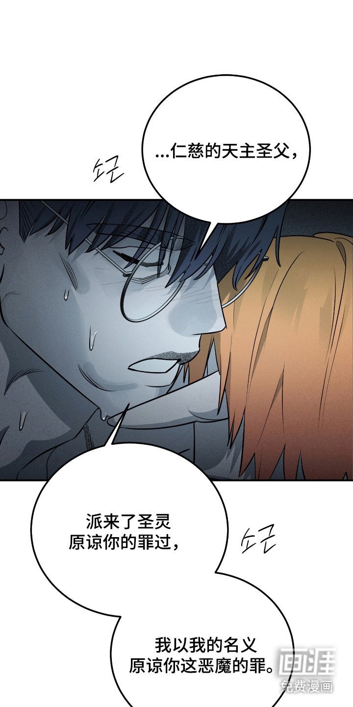 第11章：复仇