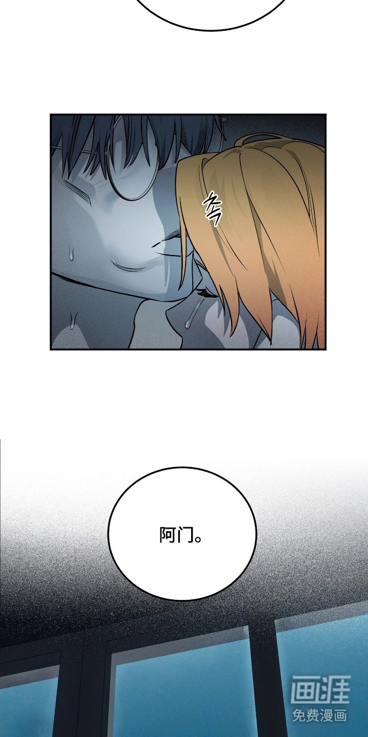 第11章：复仇