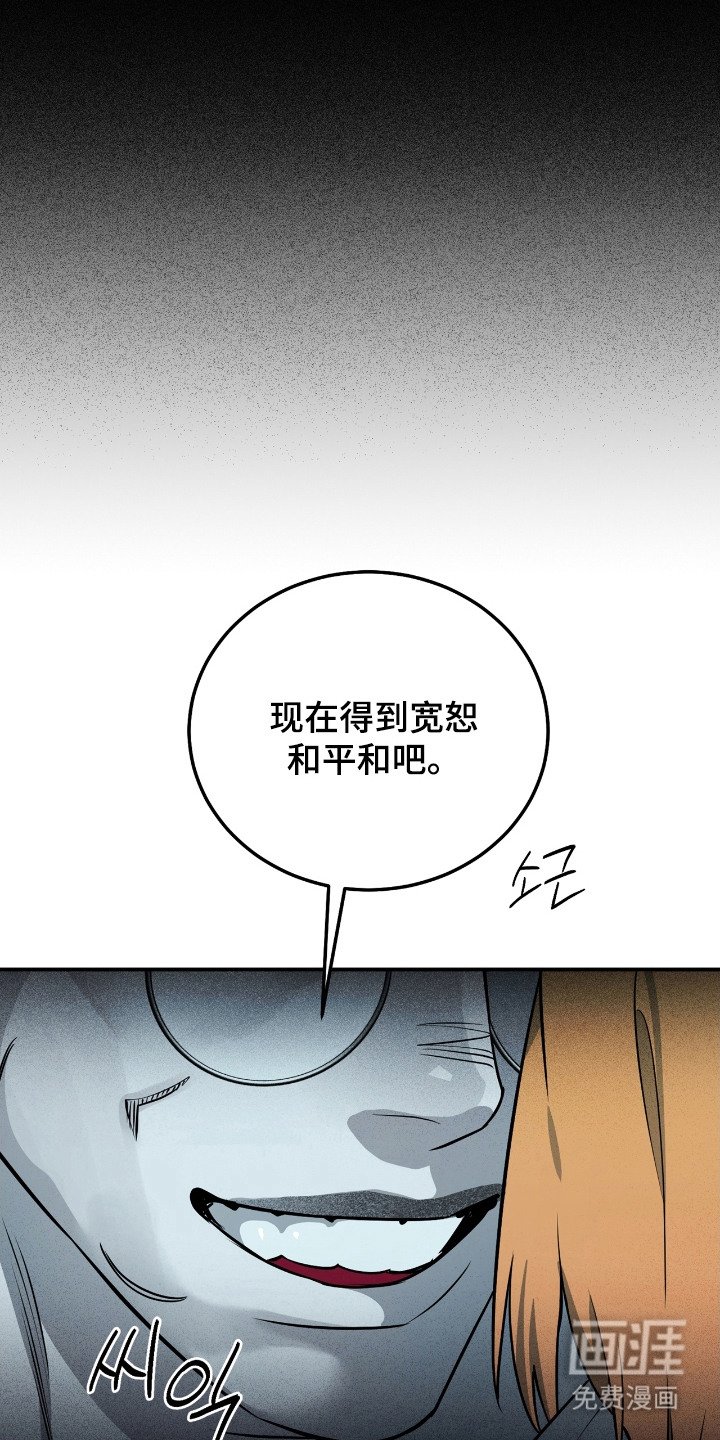 第11章：复仇