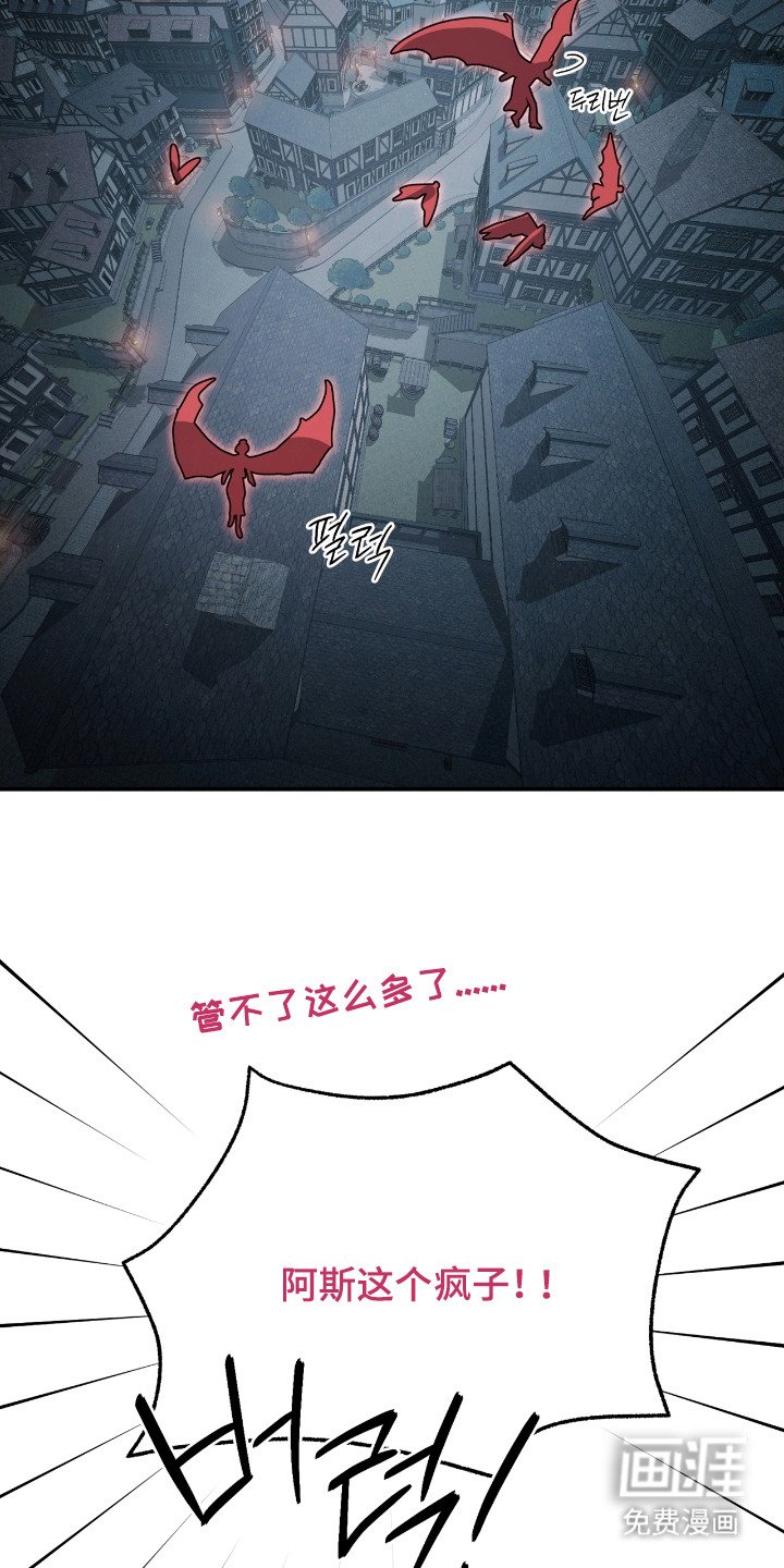 第11章：复仇