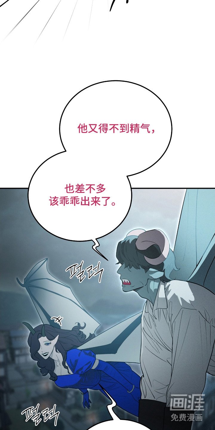 第11章：复仇