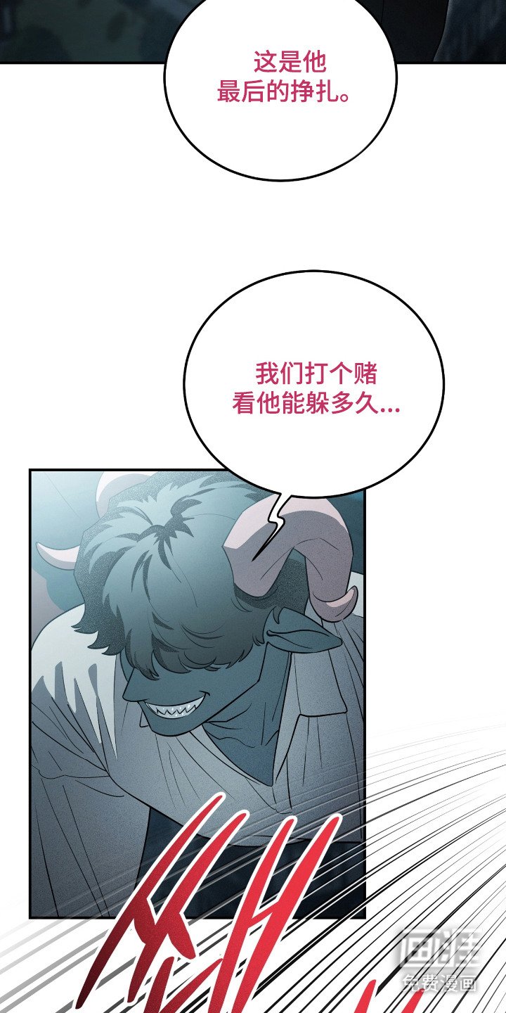 第11章：复仇