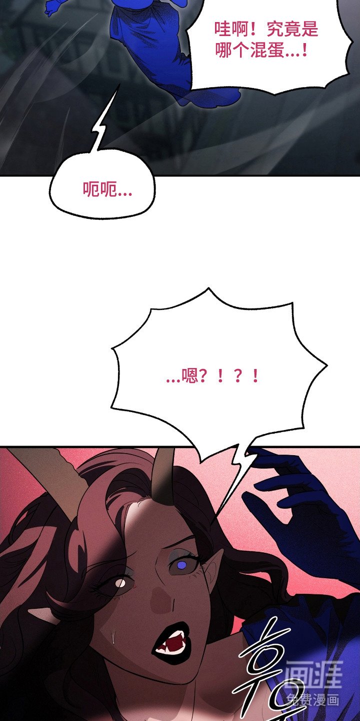 第11章：复仇