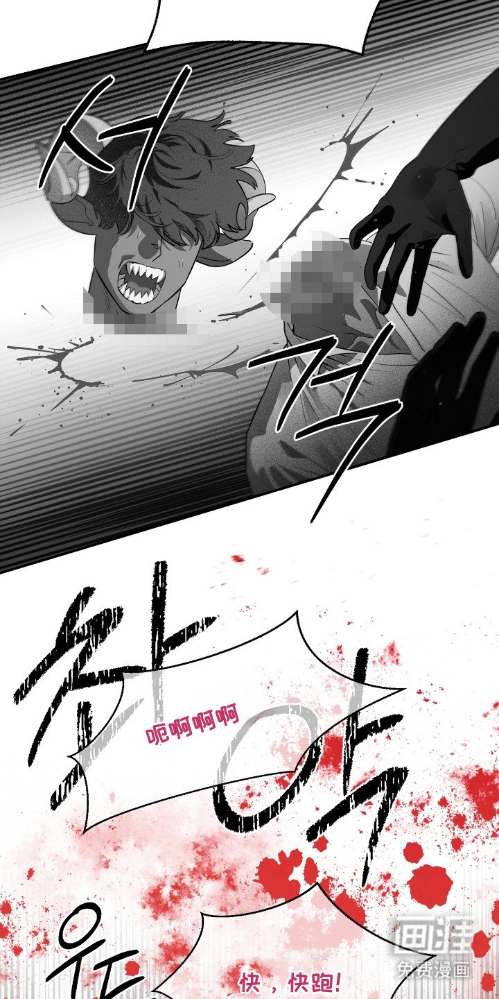 第11章：复仇