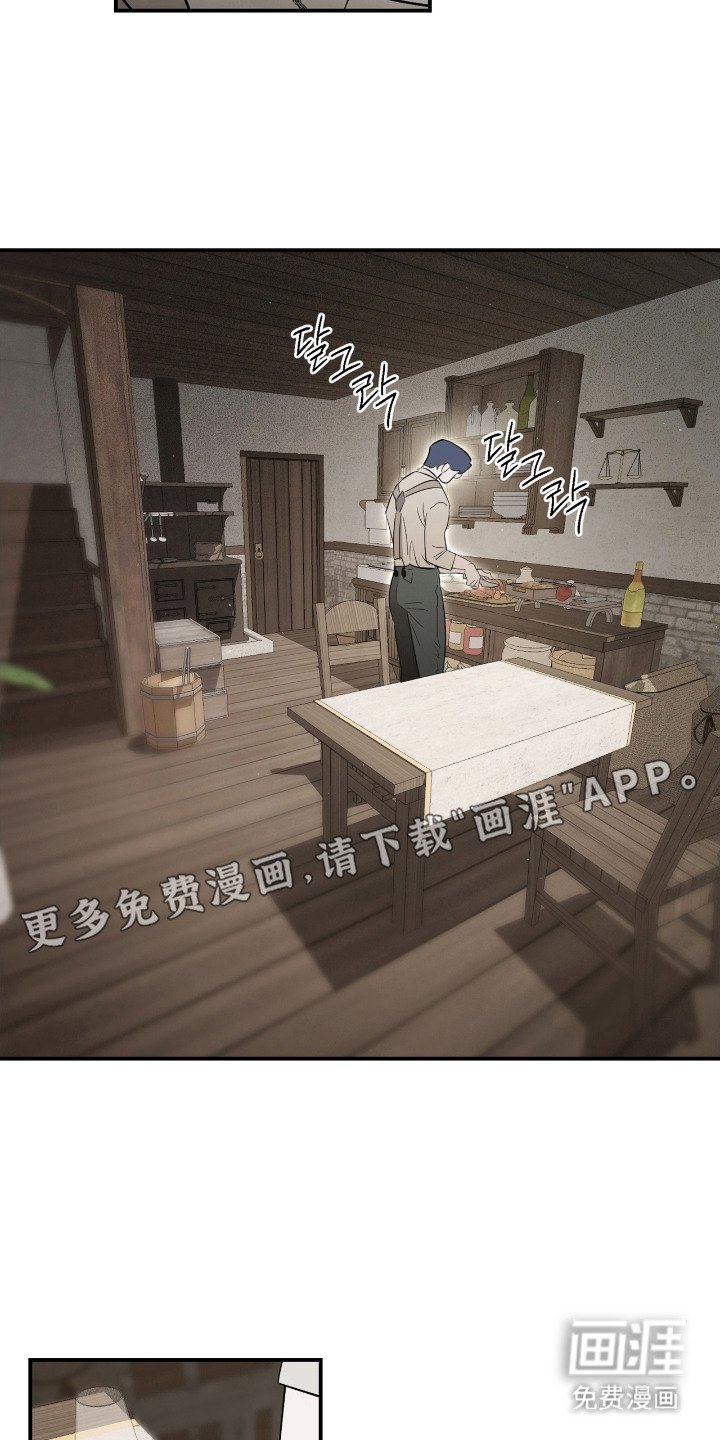 第11章：复仇