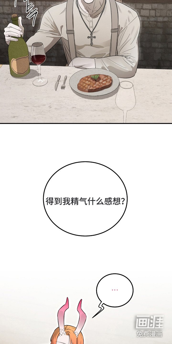 第11章：复仇