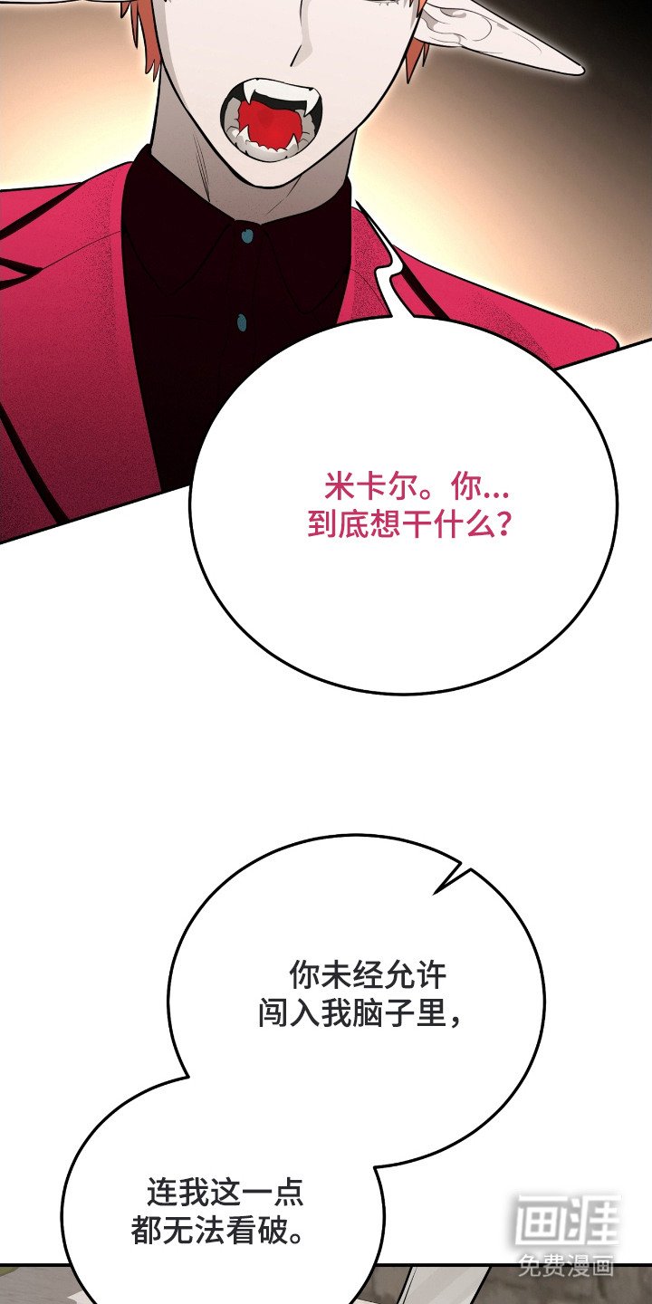 第11章：复仇