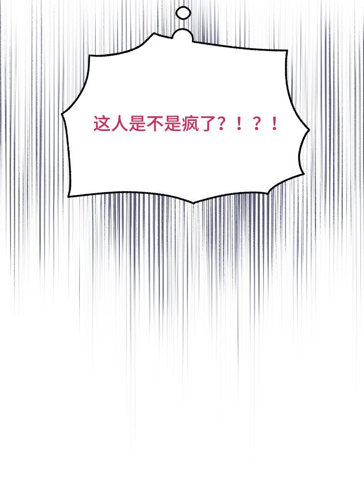 第11章：复仇