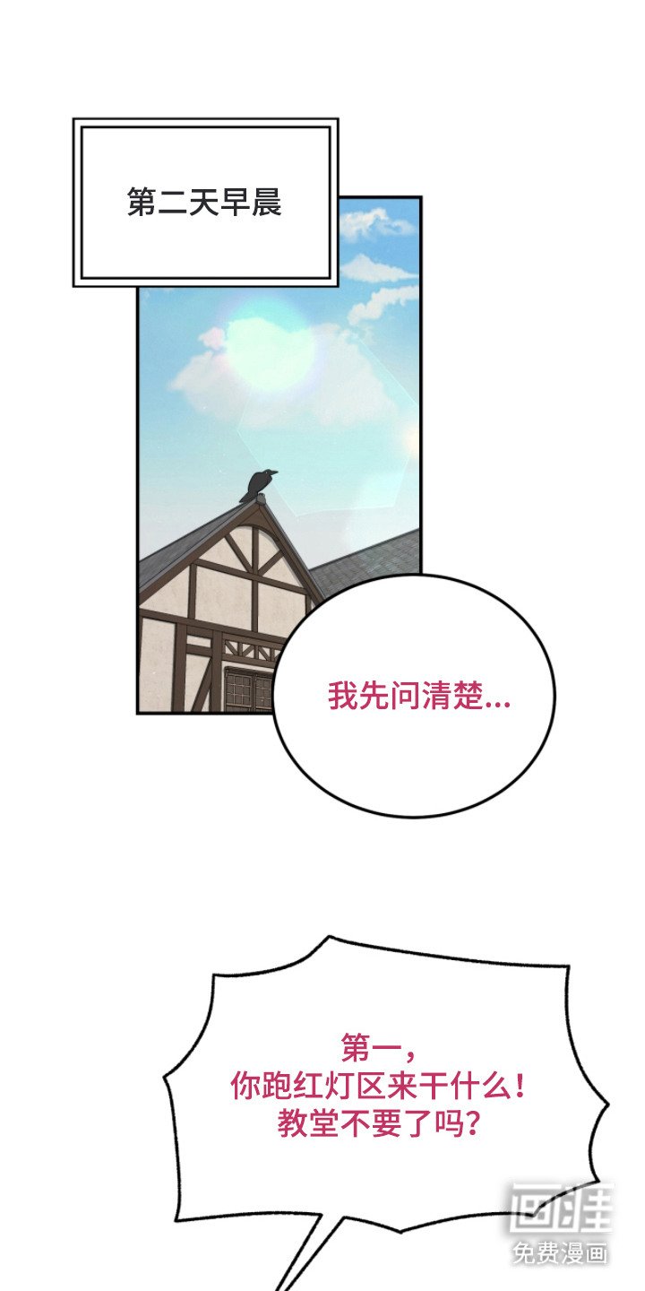 第12章： 交易