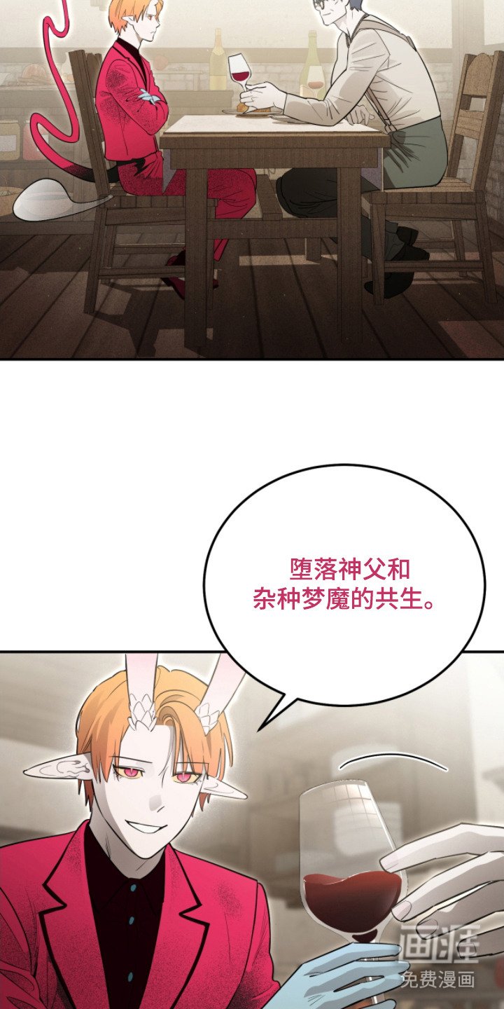 第13章：救赎（完结）