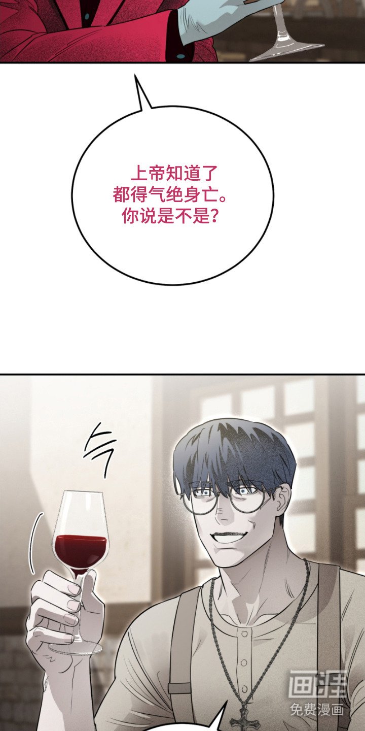 第13章：救赎（完结）