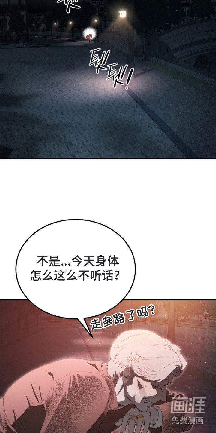第13章：救赎（完结）