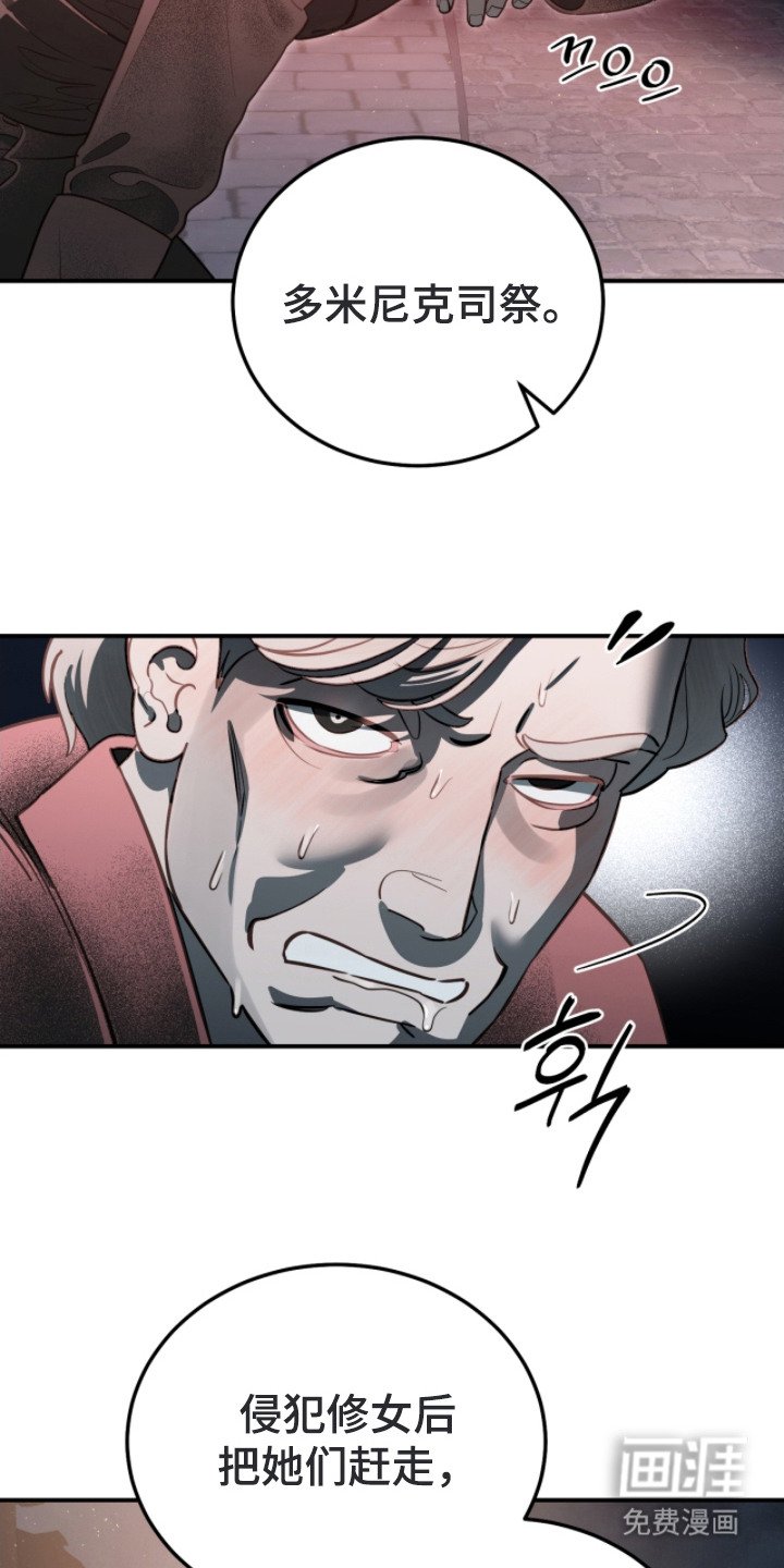 第13章：救赎（完结）