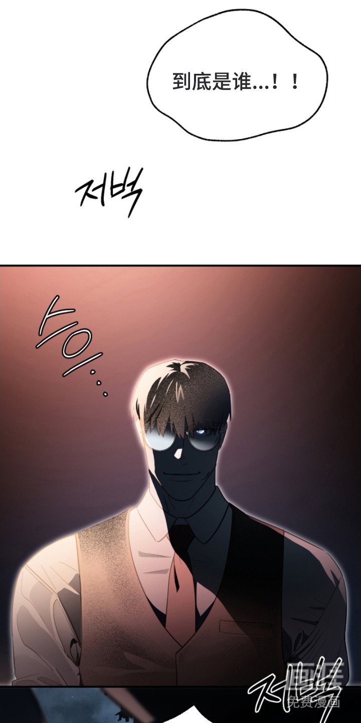 第13章：救赎（完结）