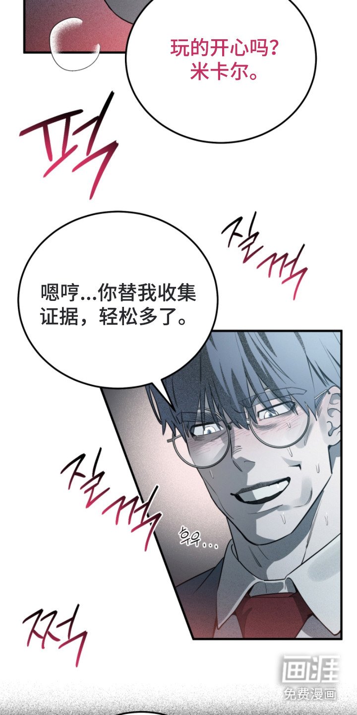 第13章：救赎（完结）