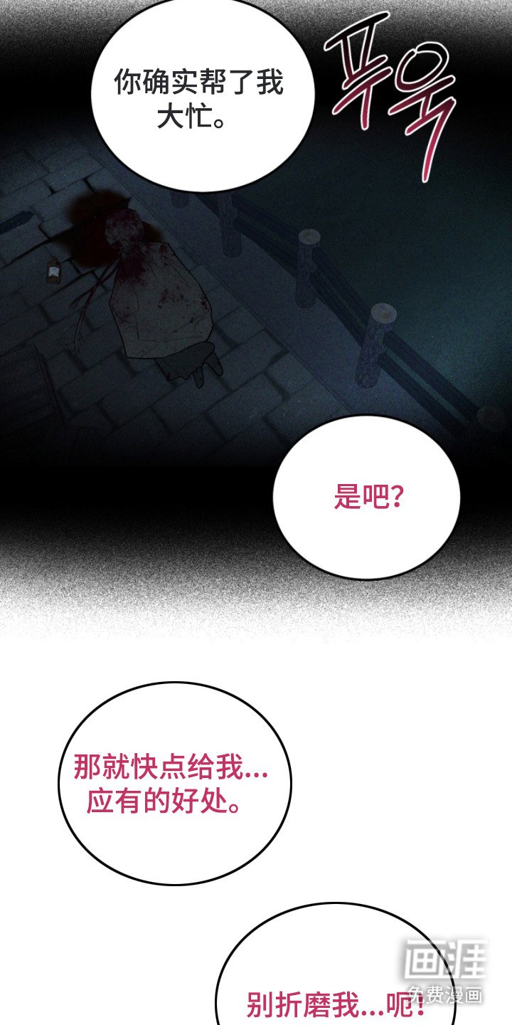 第13章：救赎（完结）