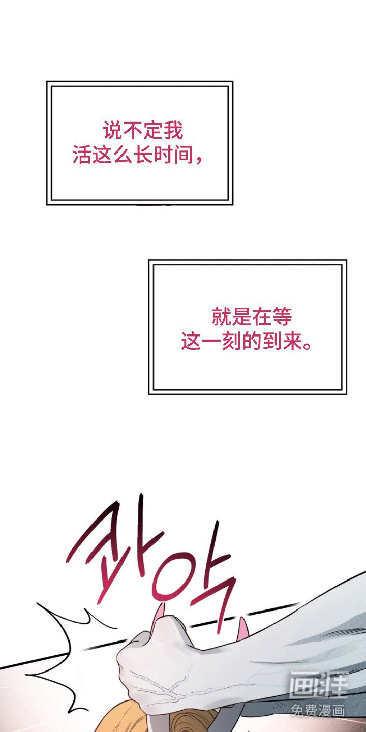 第13章：救赎（完结）