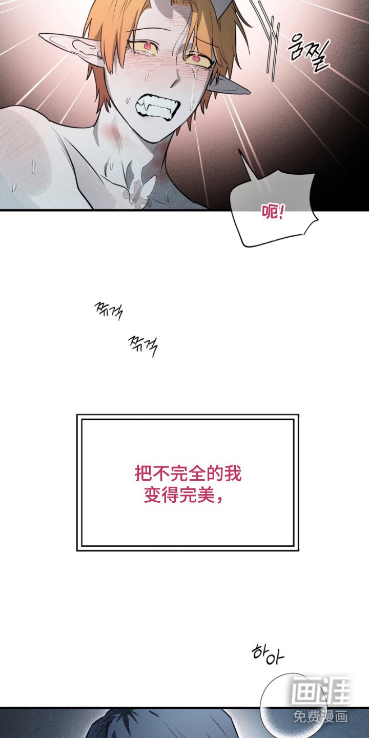 第13章：救赎（完结）