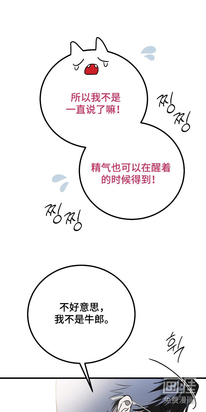 第2章：秘密