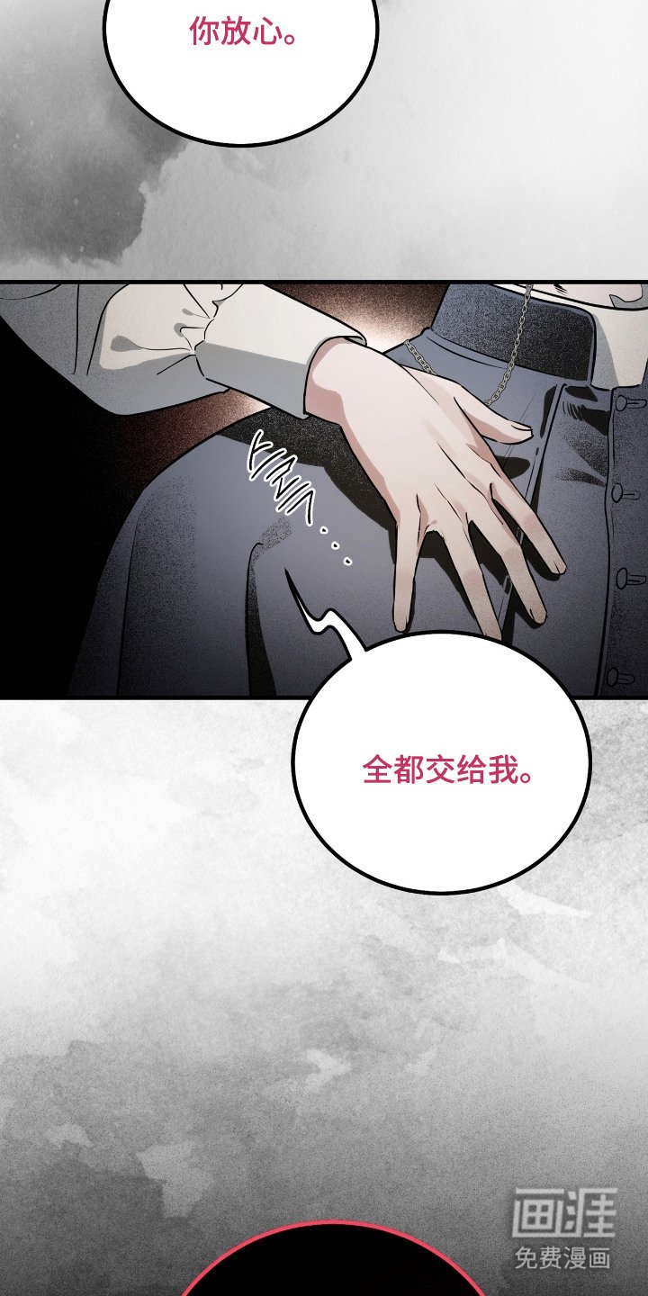 第2章：秘密