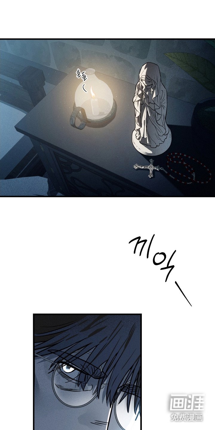 第2章：秘密