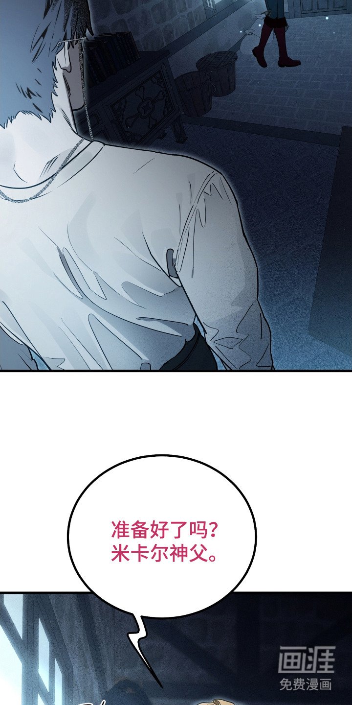 第2章：秘密