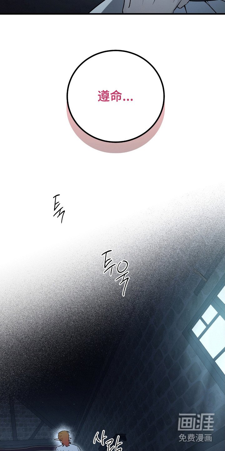 第2章：秘密