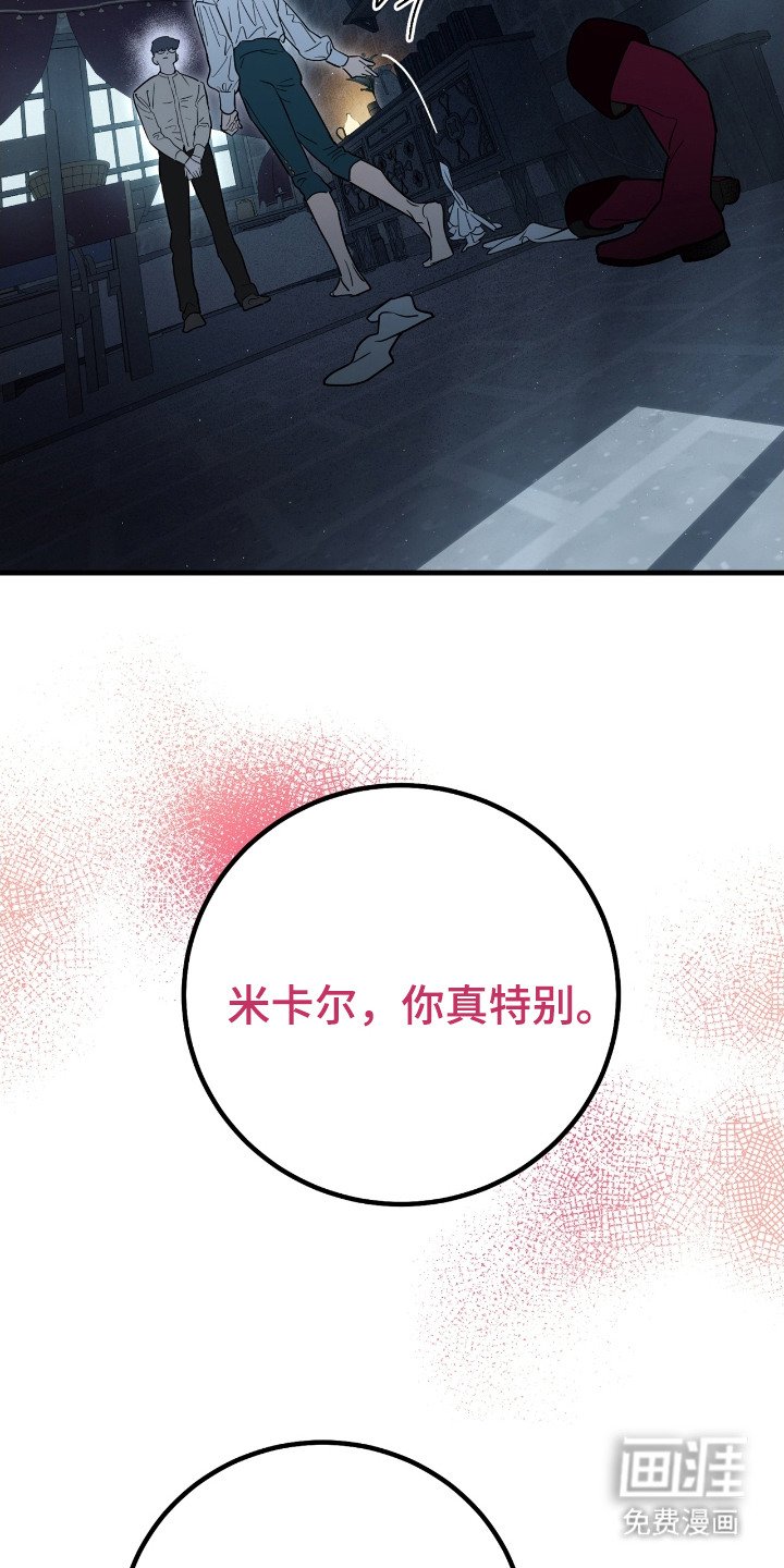 第2章：秘密