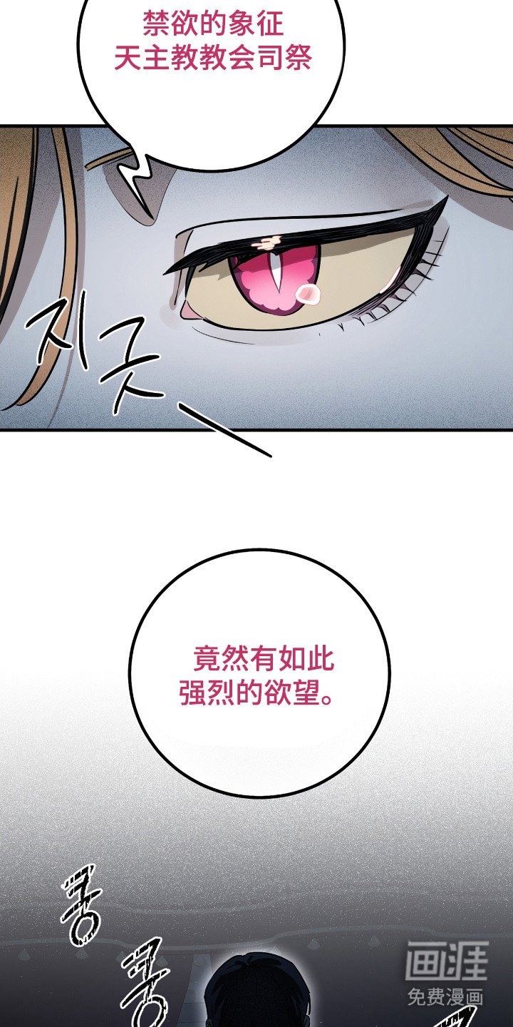第2章：秘密